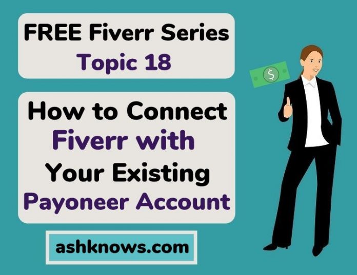 Connect Fiverr with Your Existing Payoneer Accont - ASH KNOWS
